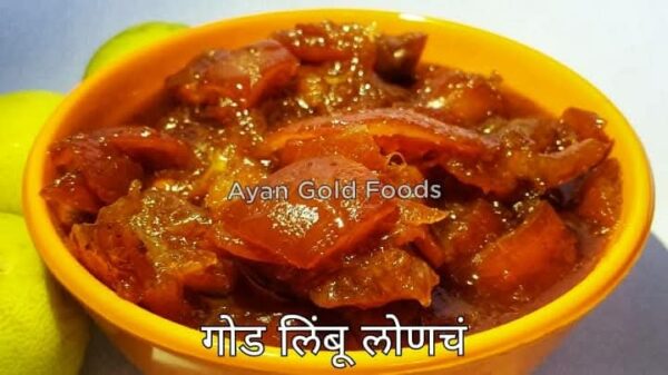 Sweet Lemon Pickle | God Limbu Lonch