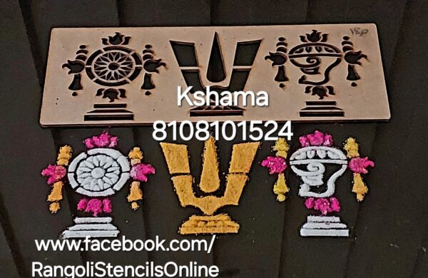 Rangoli borders set of 6 designs - Image 4