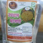 Upawas bhajani