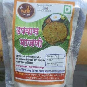Upawas bhajani