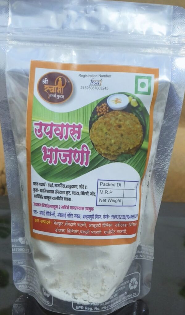 Upawas bhajani